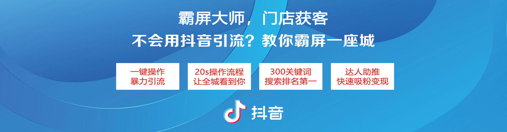 松北信息流竞价